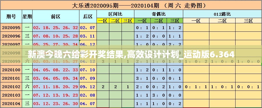 和为贵 第2页