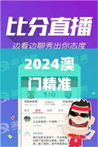 2024澳门精准正版图库,科技成语解析说明_复刻款9.377