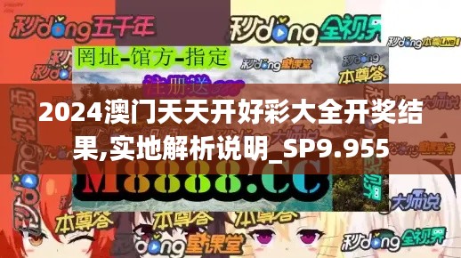 正声雅音 第2页