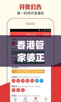 香港管家婆正版资料图一,全面解读说明_yShop4.242