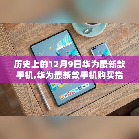 气宇轩昂 第2页