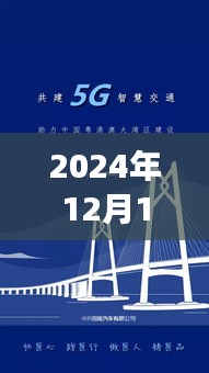 探秘匠心裁刀机长，北京最新裁刀机长招聘来袭，2024年招聘独家报道