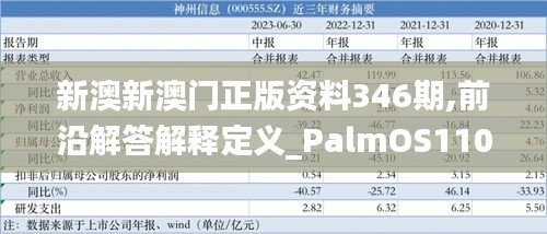 2024年12月11日 第11页