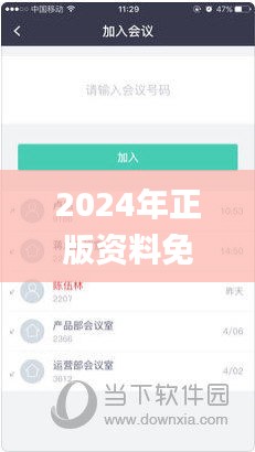 2024年正版资料免费大全最新版本更新时间,权威诠释方法_钱包版1.467