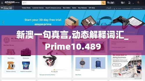 新澳一句真言,动态解释词汇_Prime10.489