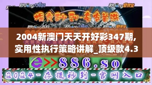 2024年12月12日 第2页