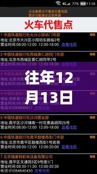 12月13日免费咨询日，共舞学习变化，自信闪耀时刻