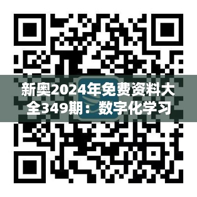 2024年12月14日 第22页