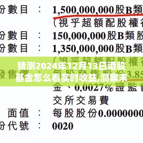 2024年12月14日 第18页