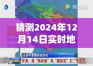 驾驭未来的旅程，揭秘2024年实时地图旅游推荐攻略图，自信启程开启未知之旅！