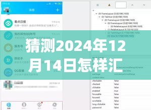 探索未来，2024年实时汇款软件测评，高效安全到账新体验