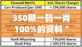 2024年12月15日 第6页