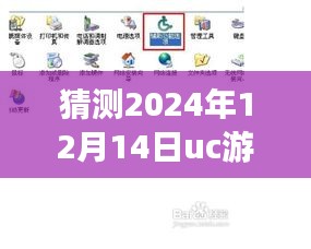 探秘时光巷弄，UC游览器下载之旅揭秘小巷深处的独特风味与特色小店