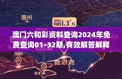 2024年12月16日 第7页