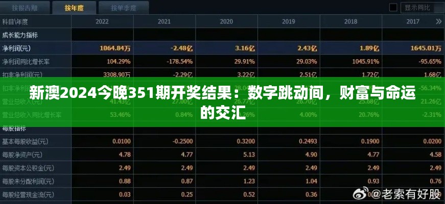 2024年12月16日 第3页