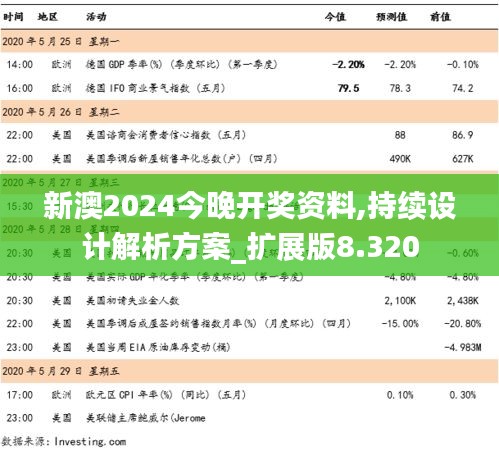 2024年12月17日 第10页