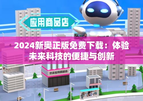 2024年12月17日 第6页