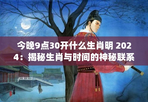 2024年12月17日