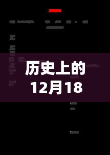 2024年12月20日 第20页