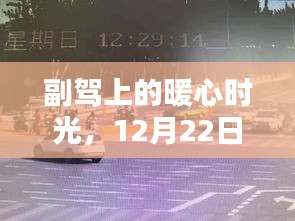 2024年12月26日 第18页