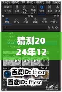 动态模糊实时渲染技术预测，2024年最新趋势解析