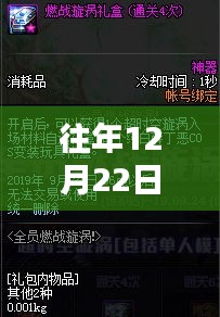 2024年12月26日 第6页